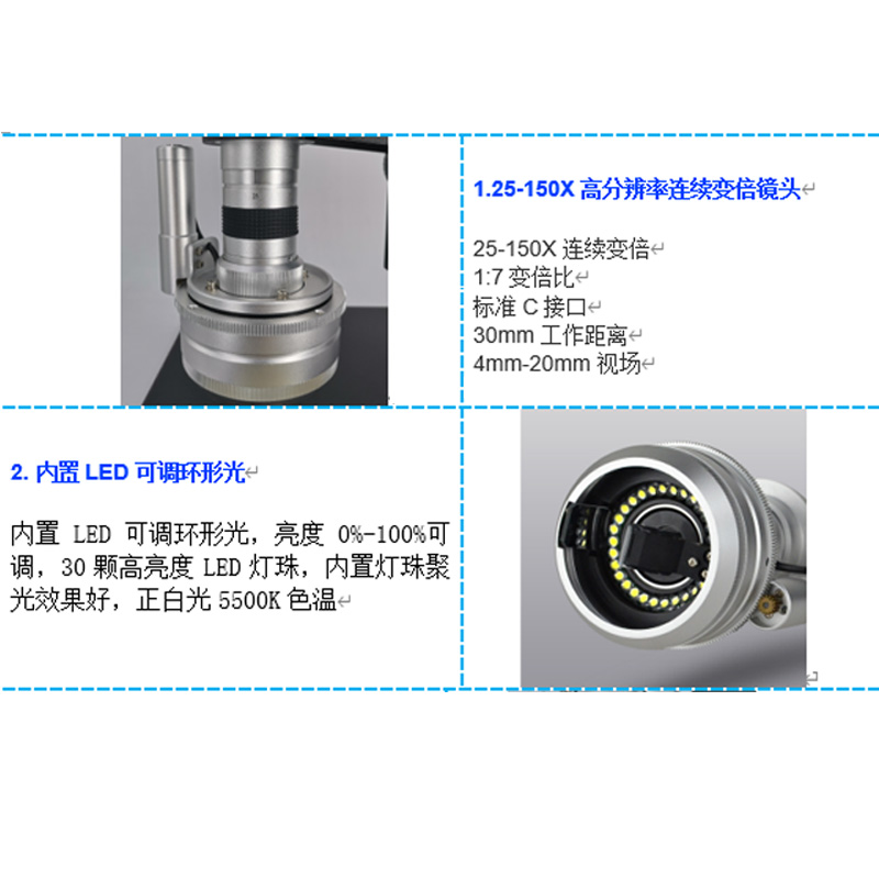 DTE-50電動(dòng)3D多功能4K數碼視頻顯微鏡
